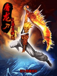 Kim Mao Su Vuong jar png